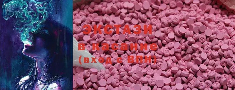 Ecstasy VHQ  Александров 